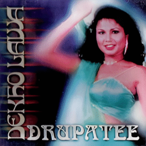 Drupatee Ramgoonai Dekho Lawa