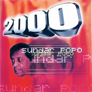 Sundar Popo 2000
