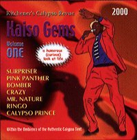 Kaiso Gems Vol. 1 (2000)